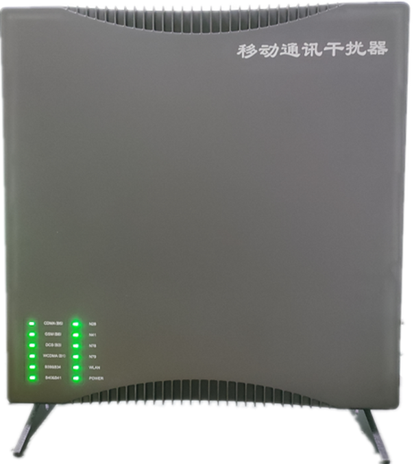  三都信令级放装型数字移动通信干扰器