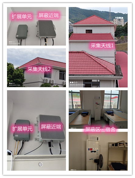  三都某武警部队宿舍屏蔽案例（数字信令级）