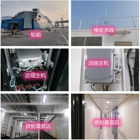  三都海上游轮轮船渔船覆盖案例