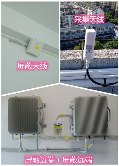  三都某检察院保密室屏蔽案例（数字信令级）