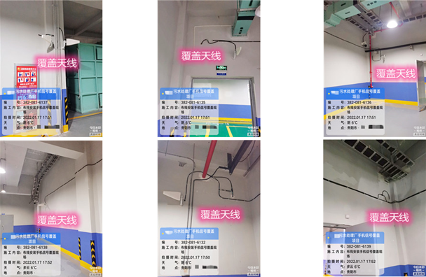  三都污水处理净水厂地下箱体覆盖案例